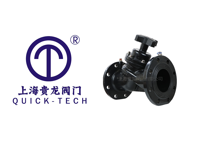 上海贵龙阀门有限公司静态平衡阀的应用领域！